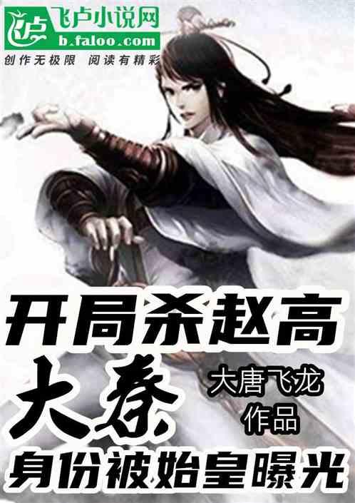 神游记